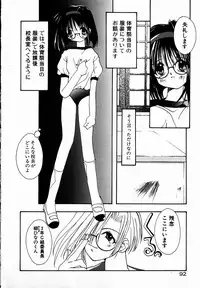 [Shikage Nagi] SUGAR CUBE DOLL