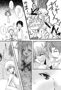 [PEKORA (peko)] Kotoba Sagashi -Kanzenhan- (Bleach)