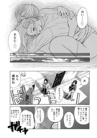 [Miyabi Tsuzuru] Innocent Children [Digital]