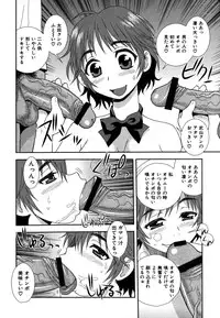 [Shinozaki Rei] Saimin Soukan