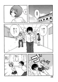 [John K. Pe-ta] Monzetsu Caligula Machine