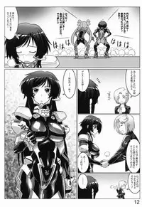 (C82) [LEYMEI] 0-Shiki LOVE (Muv-Luv Alternative: Total Eclipse)