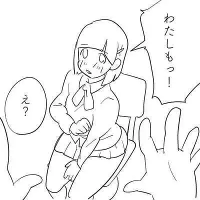 Ore no Imouto ga "Hara Punch shite" to Itte kuru node.