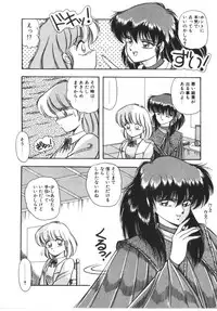 [Rusher Veraku] Tokimeki Zenshin Masui