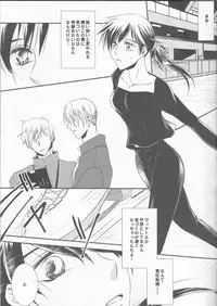 [GETTSU(Getchu ̄)] Please keep holding my hands(Yuri on Ice)