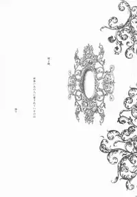 (C75) [Kurikoya (Hiyoshimaru Akira)] Curry no Oujisama (Anpanman) [Incomplete]