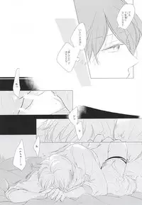 (Renai Shachuation 4) [TOUHIBI. (Sakurai Taiki)] Shiroi Sneaker (Free!)