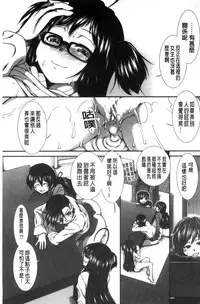 [Ariga Tou] Ketsusen Ryaku [Chinese]