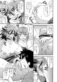 生イキおっぱい番長