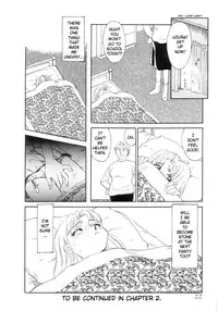 [Suehirogari] Exhibition Ch. 1-2 - Stone Flower [English] [Munyu]