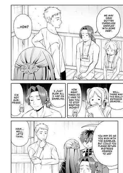 Ippan Saiin Mahou Otsuyu Dark | Ordinary Lust Magic Slootrak