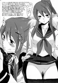 (C81) [Rocca (Hidaka Ryou)] Re:MILK (Tales of Vesperia)