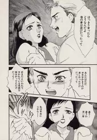 [Fujii Akiko, Akiyama Michio] SCHOOL ZONE 2nd