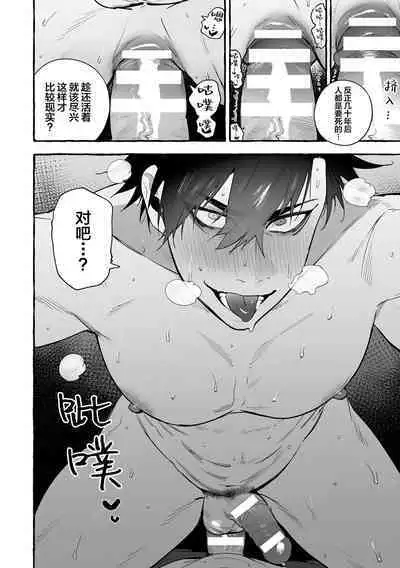 Wanwan Ogifu-san Kiwami Gekan | 汪汪继父下