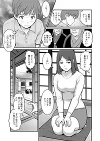 [Saigado] Mana-san to Moya o Hanarete… Ch. 1-4 [Digital]