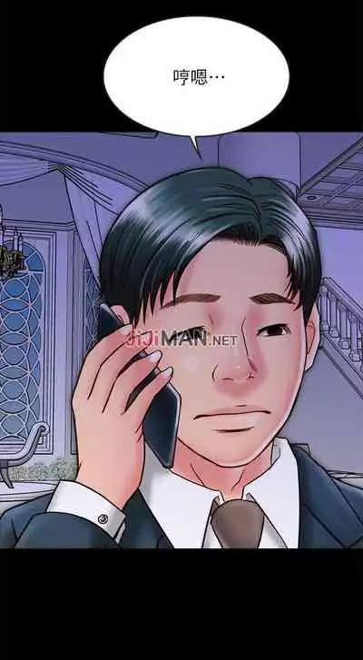 【周日连载】同居密友（作者：Pb&無業遊民） 第1~26话