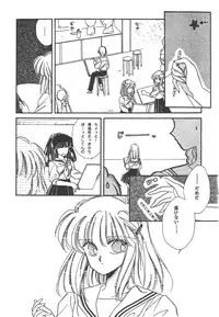 [Hirano Yuuya] Wonderful World