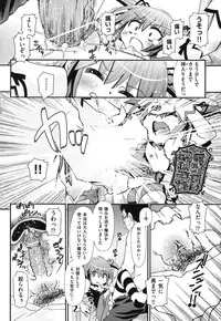 [Zummy] Yousyoku [Digital]