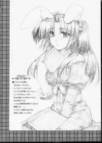 [AKABEi SOFT (ALPHa)] GLANaD (CLANNAD)