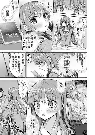 comic Trigger vol.03