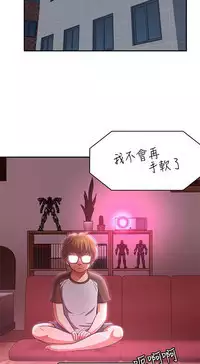 Roommate【第二季】