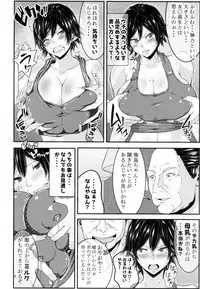 (C93) [KAZAMA DoJo (Mucc)] Asuka-ppai!! (Tekken)