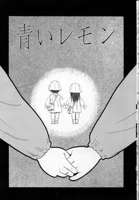 [Maka Fushigi] Shoujo Densetsu Millennium