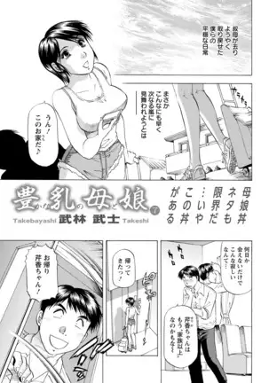 Action Pizazz 2020-12