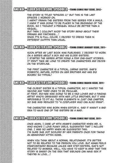 [Yuzuki N Dash] Ane Koi [English] [Project-H] [Uncensored]