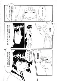 (C57) [Takasumi Miduki] KIZUMI SHOCK! (Various)