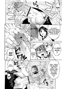 [Yuuki Ray] Pan Pan Bakery (COMIC Masyo 2013-05) [English] [Biribiri]
