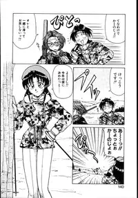 [Hagane Tetsu] Koisuru Maid-san | The Maid Fall In Love