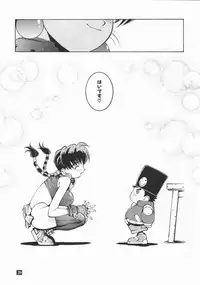 [P-Collection (Nori-Haru)] Nori-Haru Sakuhin Shuu [Joukan]