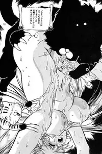 (C56) [Studio Katsudon (Manabe Jouji)] Ura Outlanders Soushuuhen Vol.3 (Various)