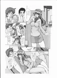 [fukada takushi video boy 2009/6