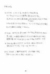 [Akachi (Kuukai)] LOVITA 2 (Mahou Shoujo Lyrical Nanoha)