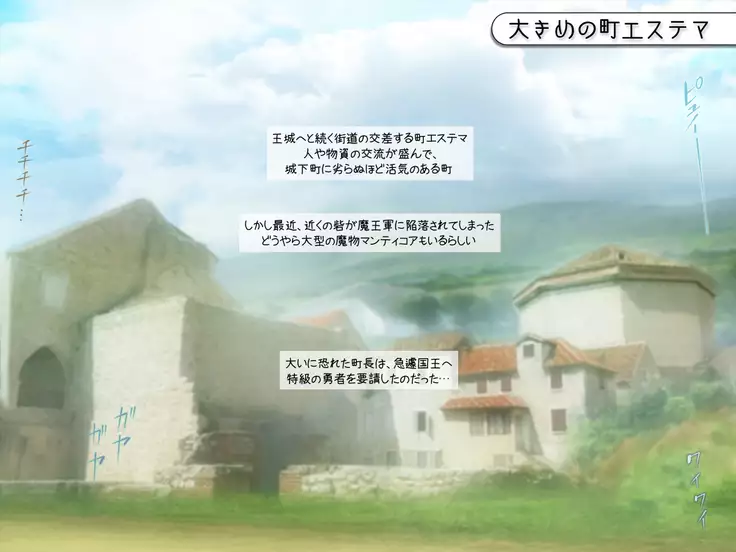 Yakuza Yuusha o Maneite Shimatta Machi