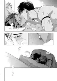 (Super ROOT4to5 2018) [NiR (Juugatsu)] Maryoku Kyoukyuu EX (Fate/Grand Order)