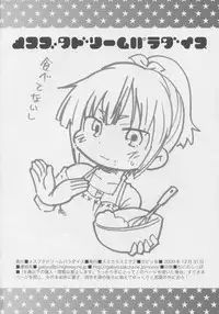 (C77) [Sumi kara Sumi made (Gabyonuno)] Mesubuta Dream Paradise (Mitsudomoe)