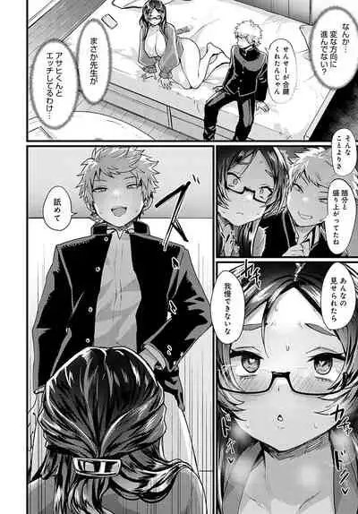 COMIC Anthurium 2021-11