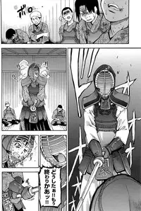 [Shiwasu no Okina] Peace Hame! Jou [Decensored]