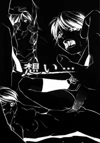 [Udai Tetsurou] Half Asleep