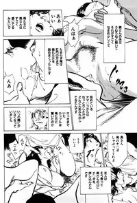 [Hazuki Kaoru] Haiken! Lonely Madame