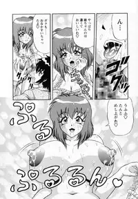 [Gokutsu Takeshi] Bakunyuu Funsui