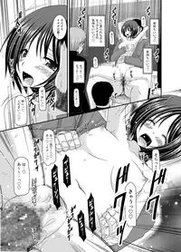 [valssu (Charu)] Roshutsu Shoujo Yuugi Kan Soushuuhen Hikaru [Digital]