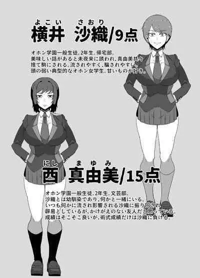 Zettai Makai Buzamaria 02