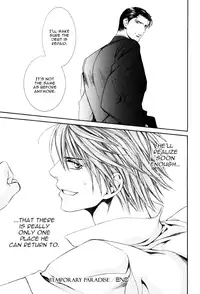 [Yamane Ayano] Finder no Shinjitsu (ENG)