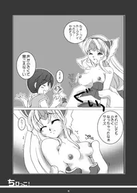 カモミール (Kamomeal) [Goriki Hyakkaten]