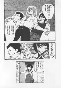 [Hiryuu Ran] Ikenai Magic ABC!