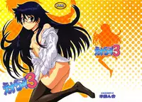 (C77) [Koudansha (Kouda Tomohiro)] Esuchu! 3 (Zettai Karen Children) [English] [Hao Scanlations]